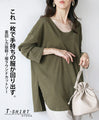 This one item will make your existing clothes stand out. Tops and cut-and-sew tops