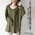 This one item will make your existing clothes stand out. Tops and cut-and-sew tops