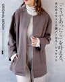 A suede-like collarless jacket for adults that will make your wish come true