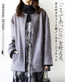 A suede-like collarless jacket for adults that will make your wish come true
