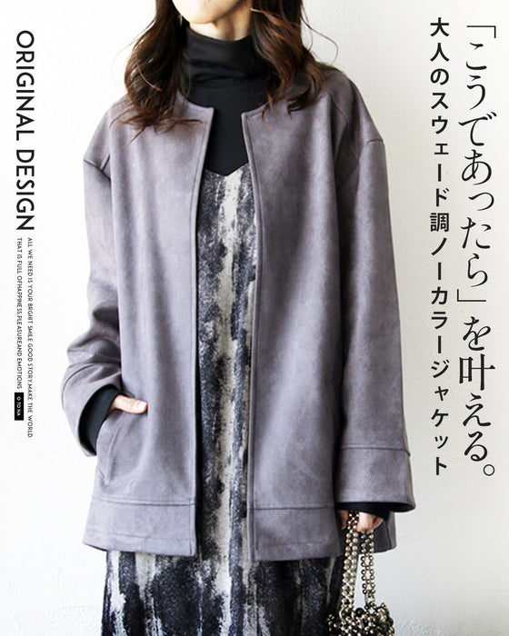 A suede-like collarless jacket for adults that will make your wish come true