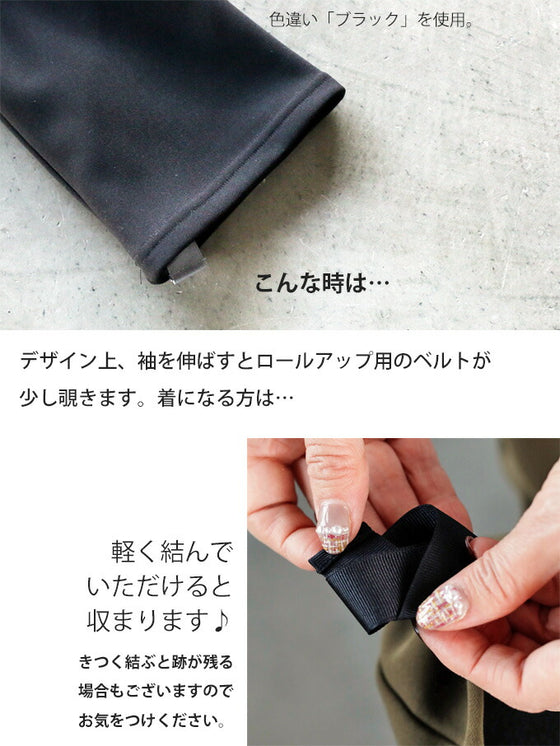 ラインが決め手 スポカジ軽アウター