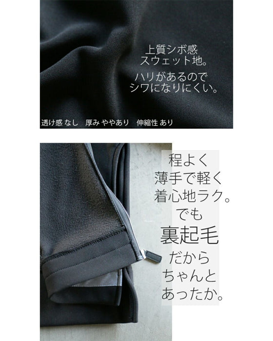 ラインが決め手 スポカジ軽アウター
