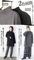 美シルエット叶うハイスリットチュニック