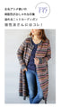 A soft and fluffy cardigan in a color scheme that adults will love