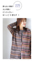 A soft and fluffy cardigan in a color scheme that adults will love