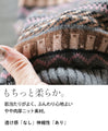A soft and fluffy cardigan in a color scheme that adults will love