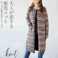 A soft and fluffy cardigan in a color scheme that adults will love