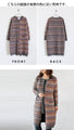 A soft and fluffy cardigan in a color scheme that adults will love