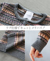 A soft and fluffy cardigan in a color scheme that adults will love