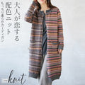 A soft and fluffy cardigan in a color scheme that adults will love