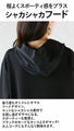 Mixing different materials for a stylish look