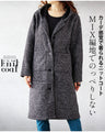 A knit coat with a mixed knit that doesn't look flat and can be worn like a cardigan