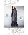 A knit coat with a mixed knit that doesn't look flat and can be worn like a cardigan