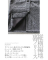 A knit coat with a mixed knit that doesn't look flat and can be worn like a cardigan
