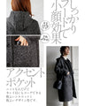 A knit coat with a mixed knit that doesn't look flat and can be worn like a cardigan