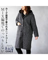 A knit coat with a mixed knit that doesn't look flat and can be worn like a cardigan