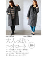 A knit coat with a mixed knit that doesn't look flat and can be worn like a cardigan