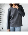 A top made of different materials with an embossed, pockmarked knit pattern