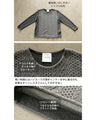 A top made of different materials with an embossed, pockmarked knit pattern