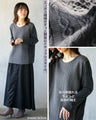 A top made of different materials with an embossed, pockmarked knit pattern