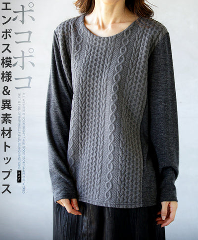 グレー