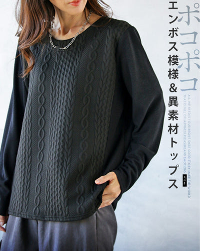 ブラック