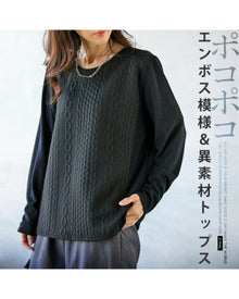  A top made of different materials with a embossed pattern