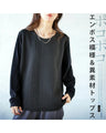 A top made of different materials with a embossed pattern