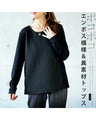 A top made of different materials with a embossed pattern