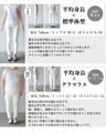 A top made of different materials with a embossed pattern