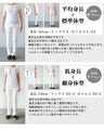 A top made of different materials with a embossed pattern