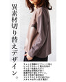 Neutral colors for a mature look