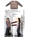 Neutral colors for a mature look