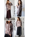 Neutral colors for a mature look