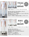 Neutral colors for a mature look