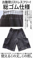 今穿きたいオトナの為のハーフパンツ『チャコールグレー』