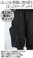 今穿きたいオトナの為のハーフパンツ『ブラック』