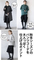 今穿きたいオトナの為のハーフパンツ『ブラック』
