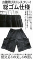 今穿きたいオトナの為のハーフパンツ『ブラック』