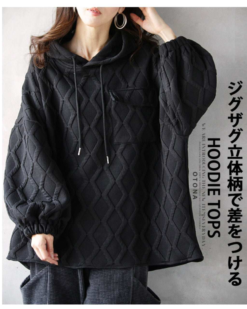 Stand out with a zigzag 3D pattern – ONE PEACE ONLINE