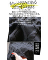 ジグザグ立体柄で差をつける