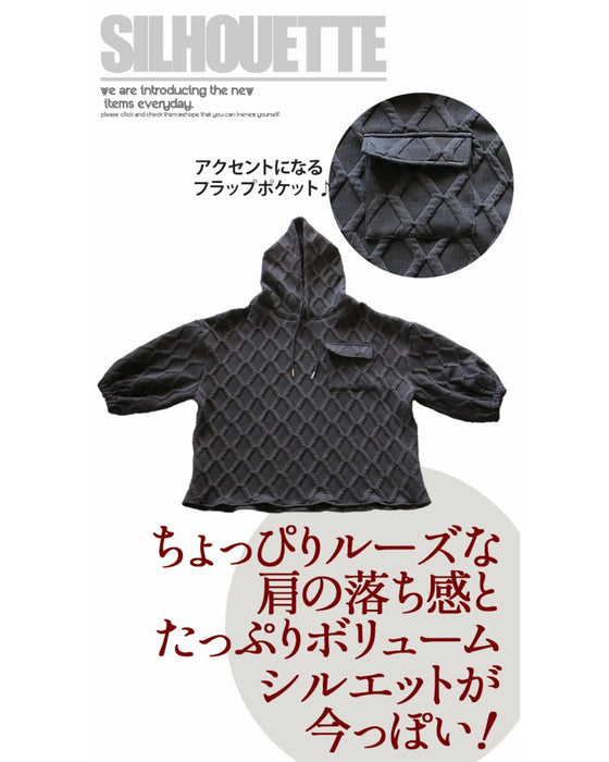 ジグザグ立体柄で差をつける