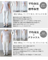 ジグザグ立体柄で差をつける