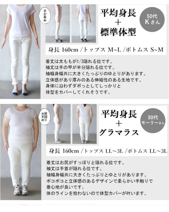ジグザグ立体柄で差をつける