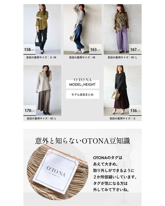 ジグザグ立体柄で差をつける