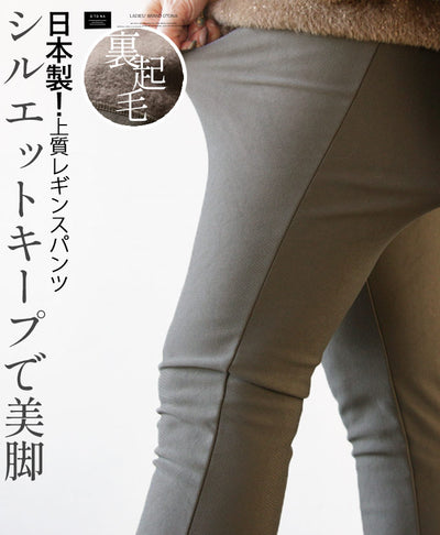 モカグレー
