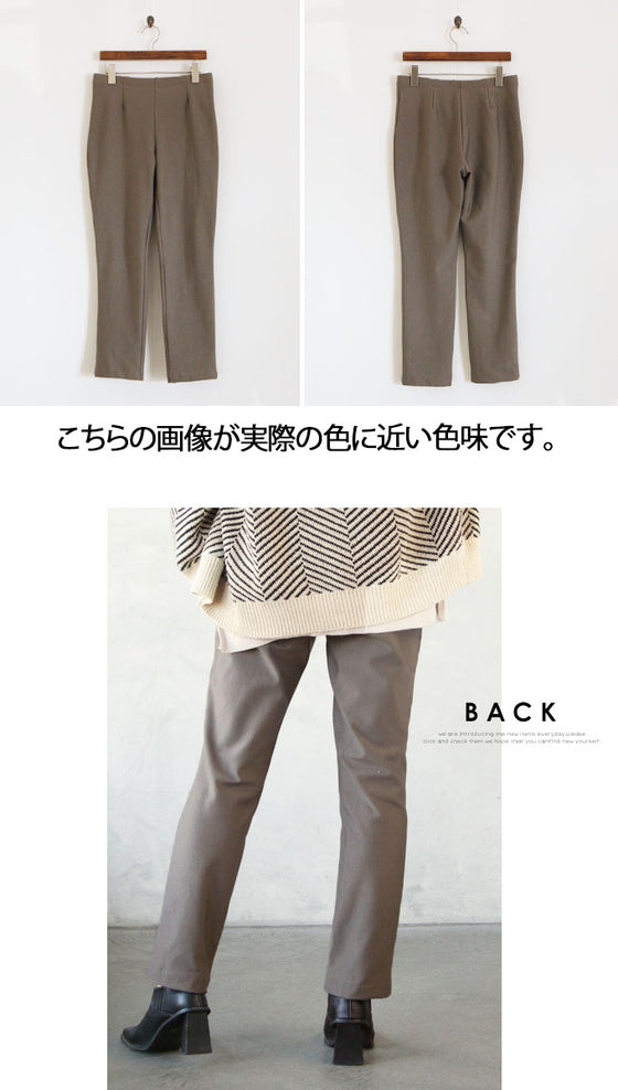 シルエットキープで美脚 上質レギンスパンツ