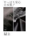 シルエットキープで美脚 上質レギンスパンツ