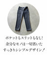シルエットキープで美脚 上質レギンスパンツ